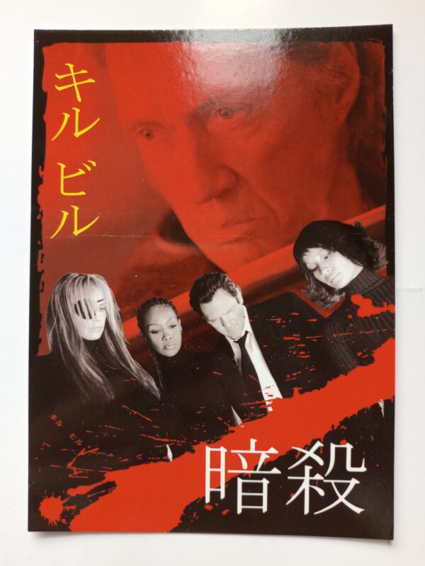 Kill Bill Assassins Cartolina